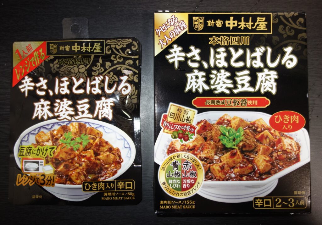 中村屋本格四川麻婆豆腐のパッケージ写真