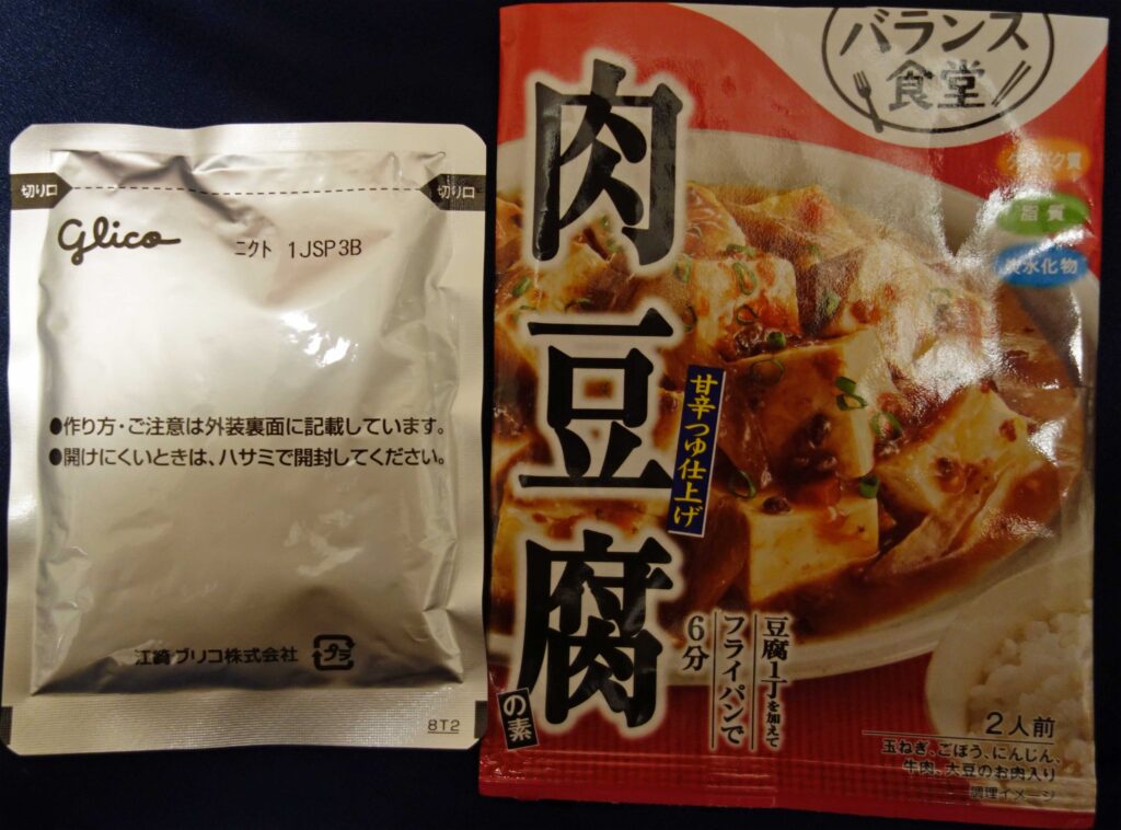 グリコ銀色パウチとバランス食堂肉豆腐の素
