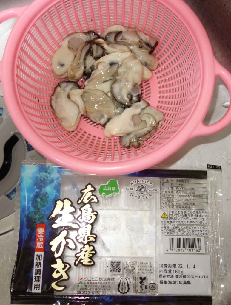 ザルに入った広島県産の生食用カキ