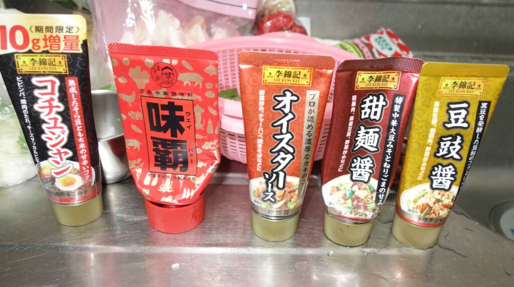 李錦記のコチュジャン、味覇、オイスターソース、甜麺醤、豆豉醤のチューブ調味料