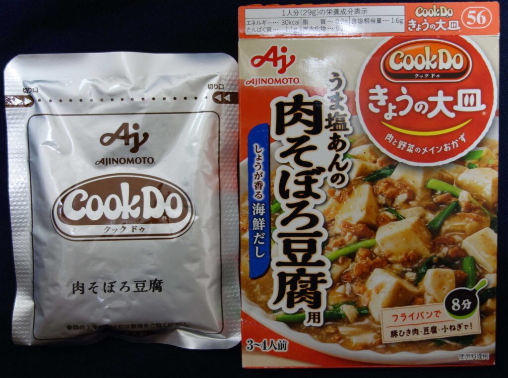 味の素クックドゥ肉そぼろ豆腐の素