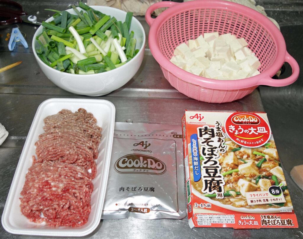 麻婆豆腐の材料