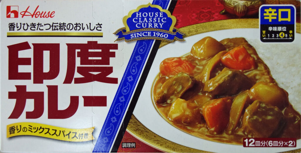 ハウス印度カレーのパッケージ