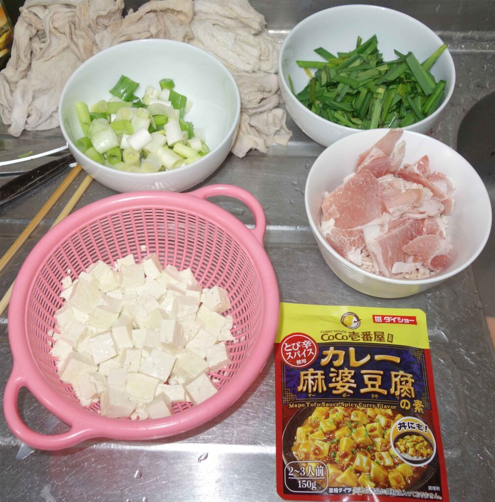 麻婆豆腐カレーの材料