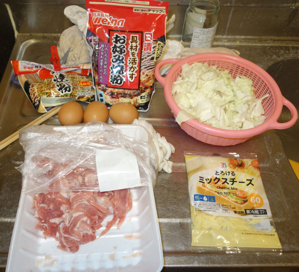 お好み焼きの材料