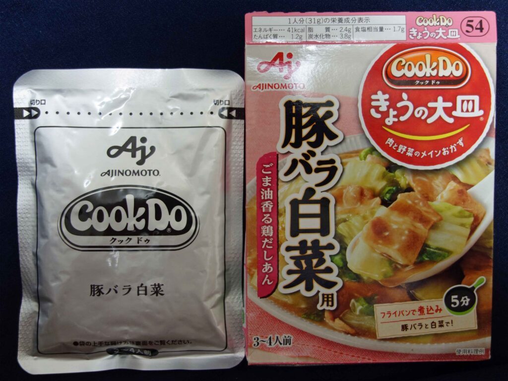 味の素クックドゥ豚バラ白菜のパッケージ