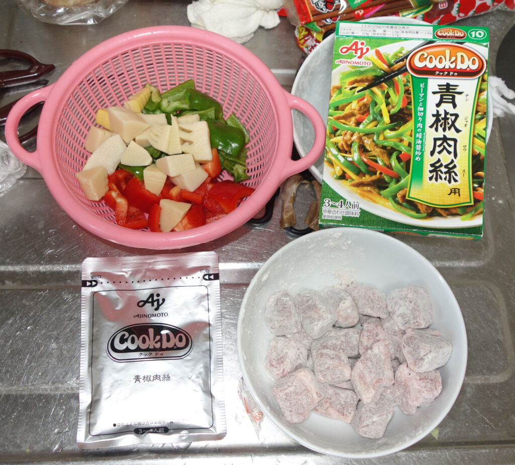 青椒肉絲の材料