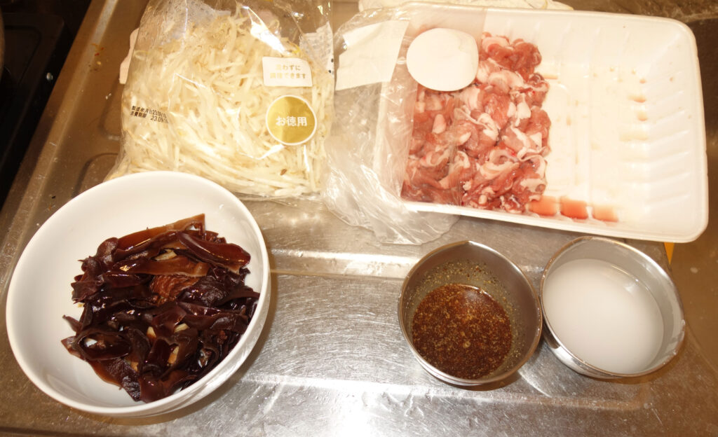 豚肉ときくらげともやし炒めの材料