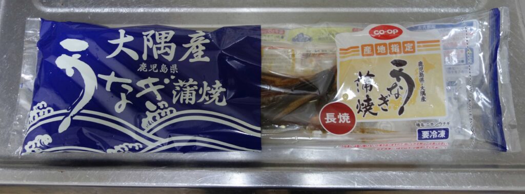 鹿児島県大隅産のウナギ蒲焼きパック
