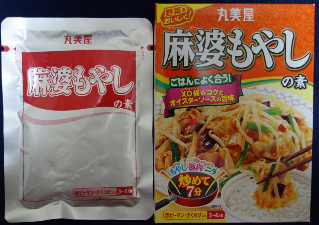 丸美屋麻婆もやしの素のパッケージ