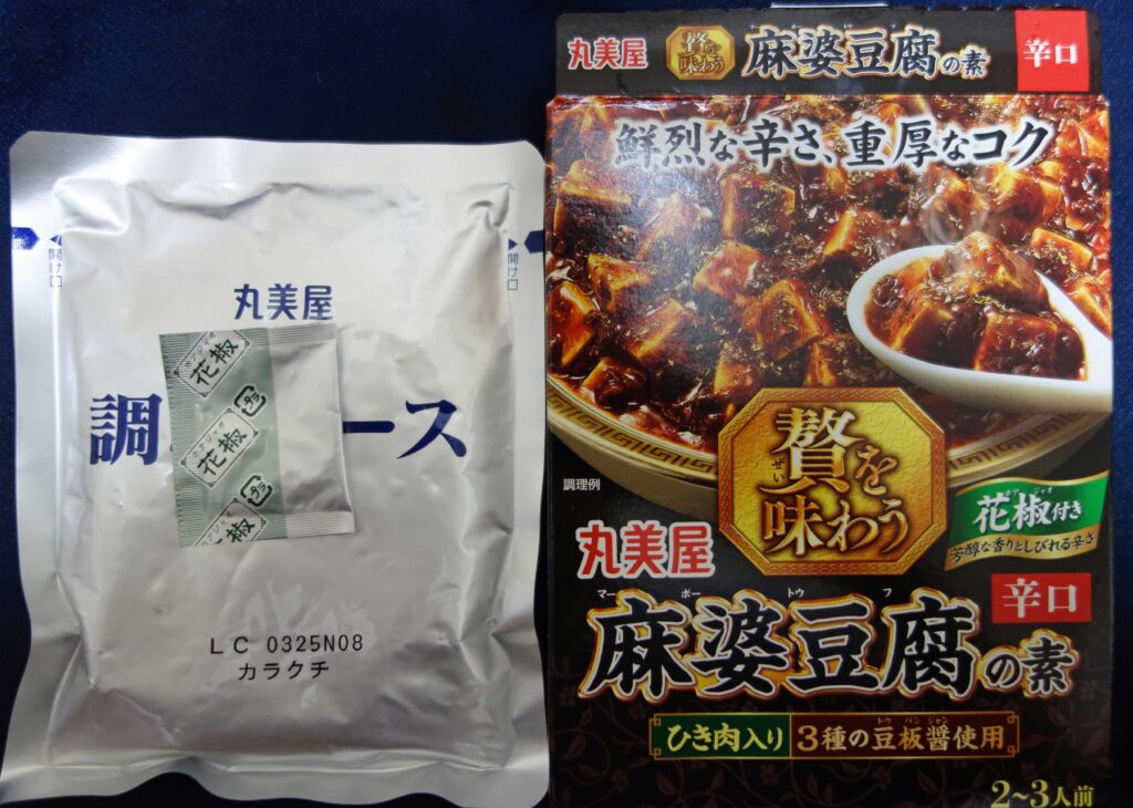 丸美屋の麻婆豆腐の素
