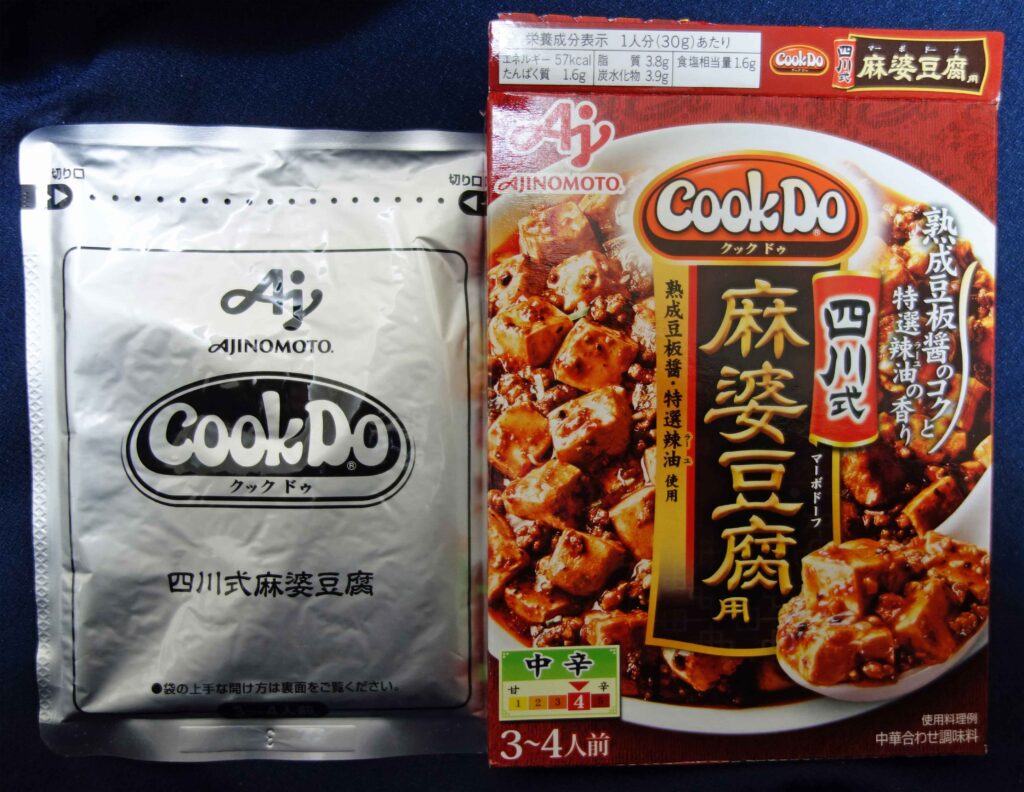 味の素クックドゥ麻婆豆腐の素と箱