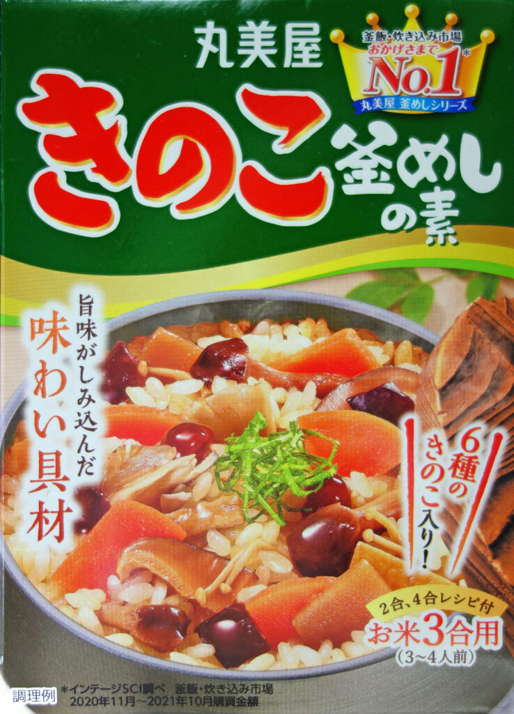 丸美屋きのこ釜めしの素のパッケージ