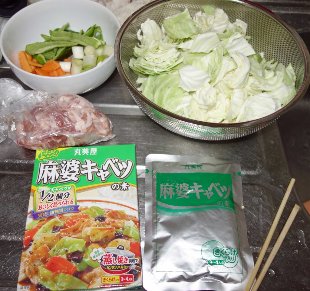 麻婆キャベツの材料