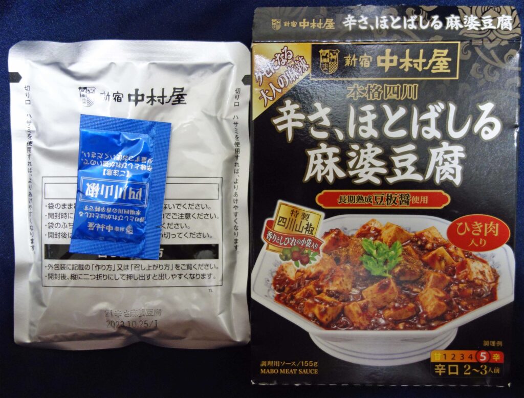 新宿中村屋 本格四川 辛さ、ほとばしる麻婆豆腐のパッケージ