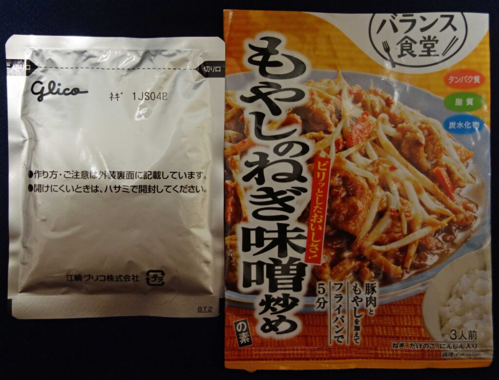 グリコのネギ香味油ともやしのねぎ味噌炒め調理の素