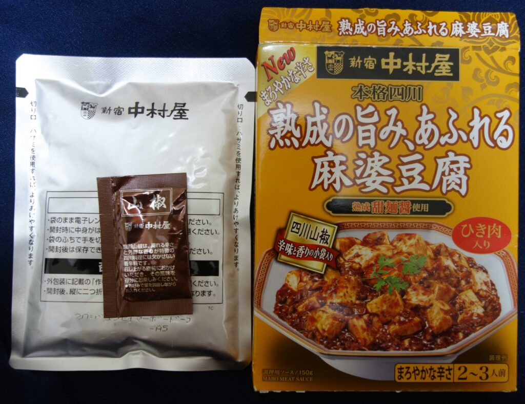新宿中村屋麻婆豆腐のパッケージと具材