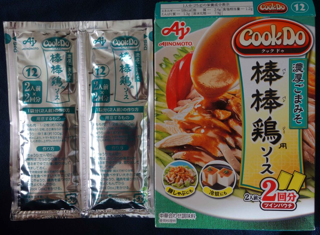 クックドゥ棒棒鶏ソースのパッケージ