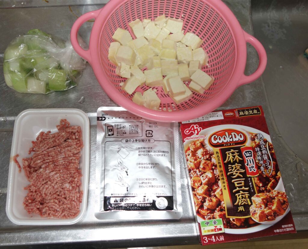 麻婆豆腐の材料