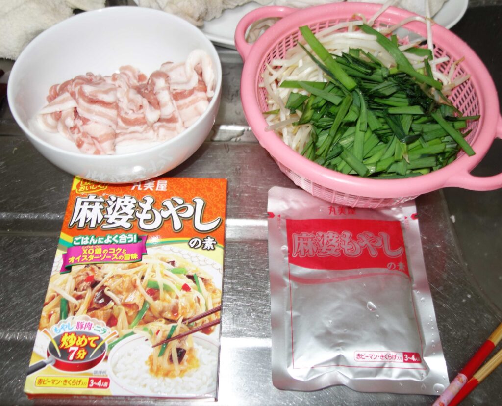 麻婆もやしの材料