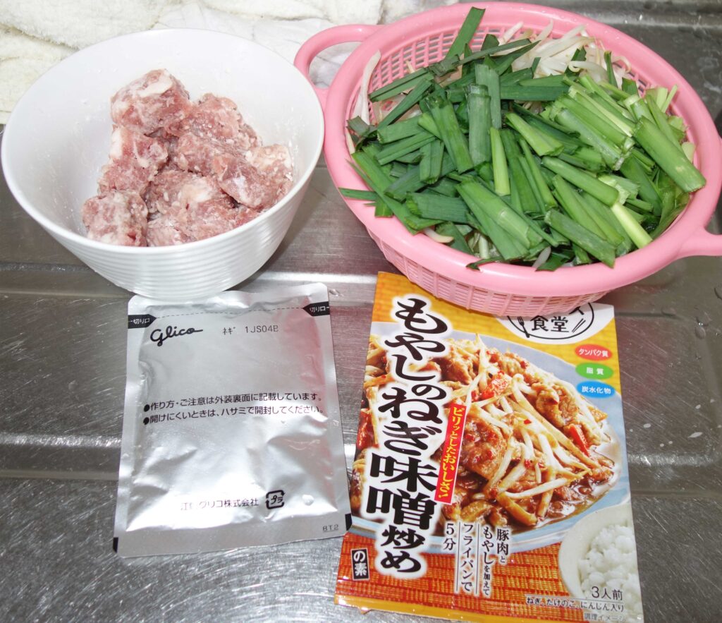 もやしねぎ味噌炒めの材料