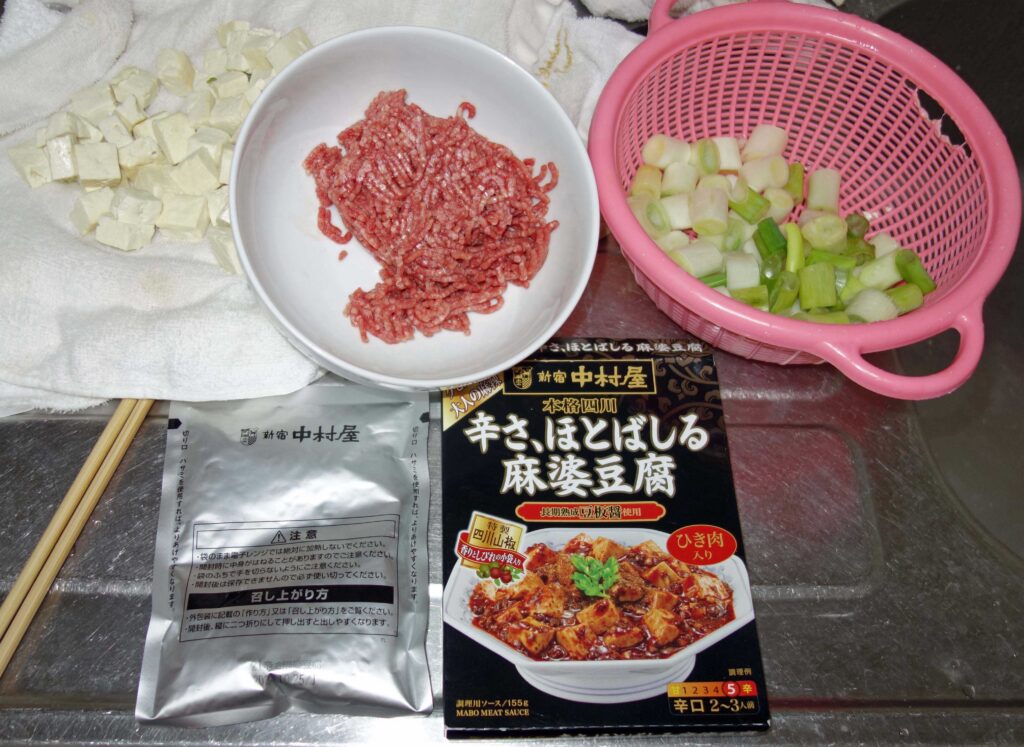 麻婆豆腐の材料
