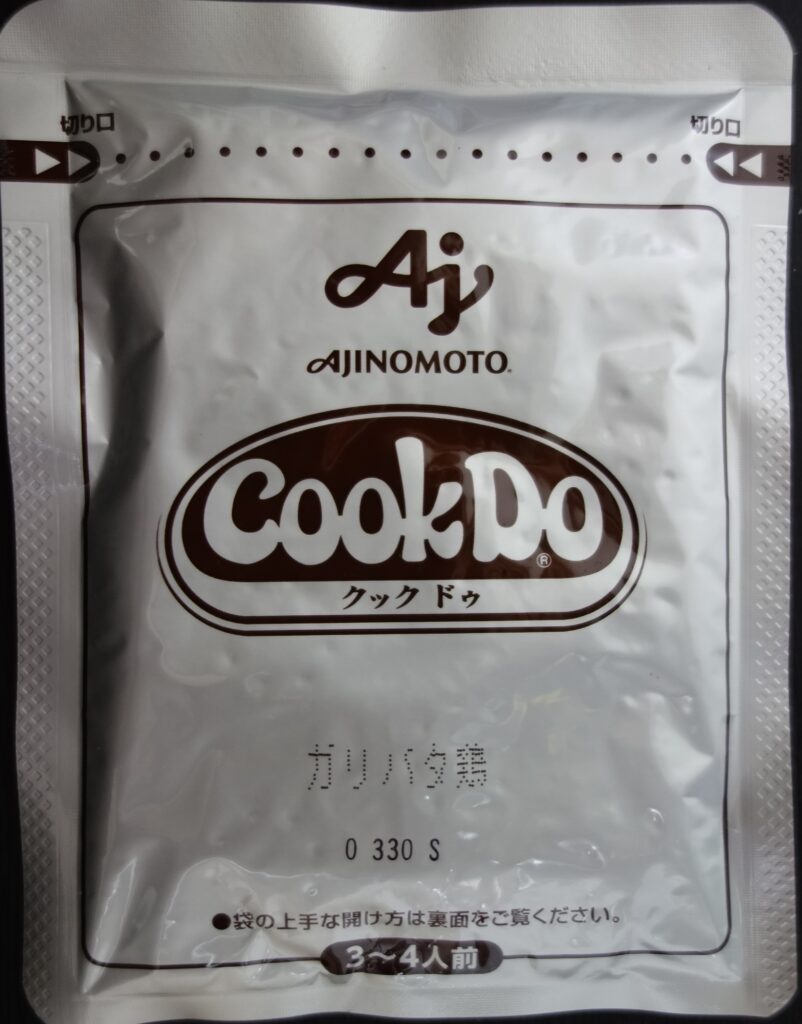 味の素クックドゥガリバタ鶏のパッケージ