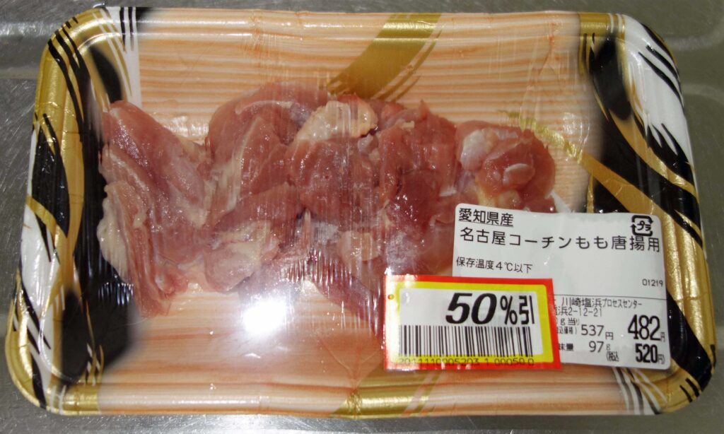 パックに入った愛知県産名古屋コーチンもも唐揚げ用
