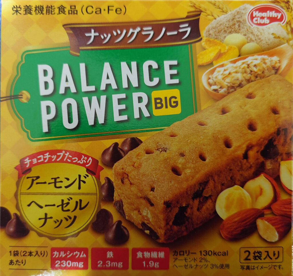 バランスパワービッグのナッツグラノーラ