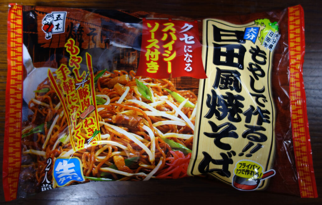 日田風焼きそばの袋