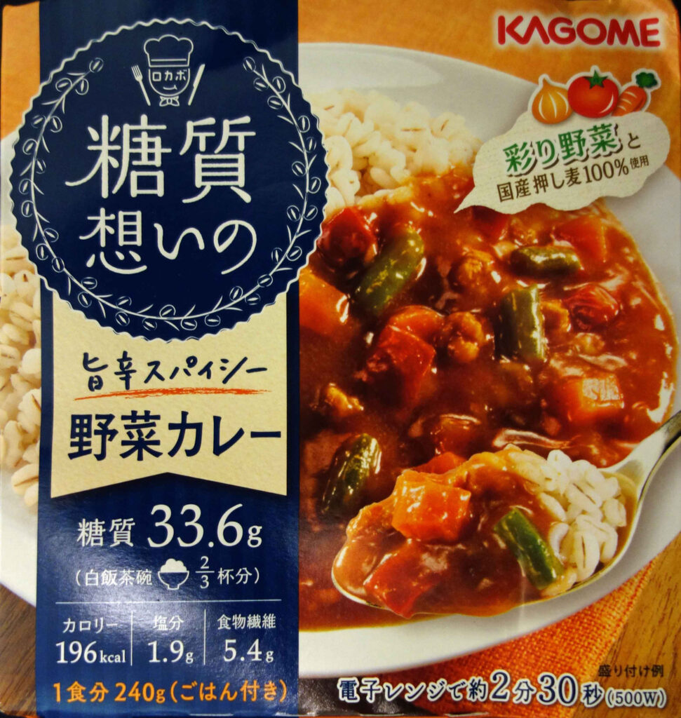 カゴメ糖質想いの旨辛スパイシー野菜カレー
