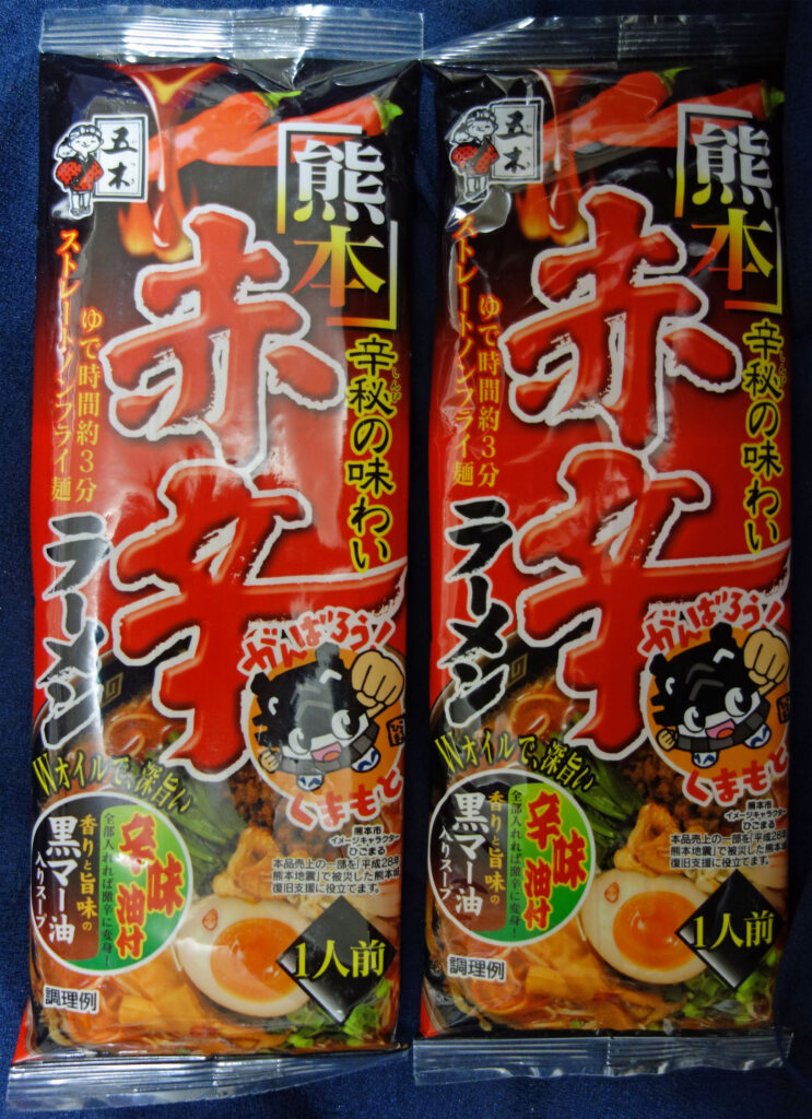 熊本赤辛ラーメンのパッケージ