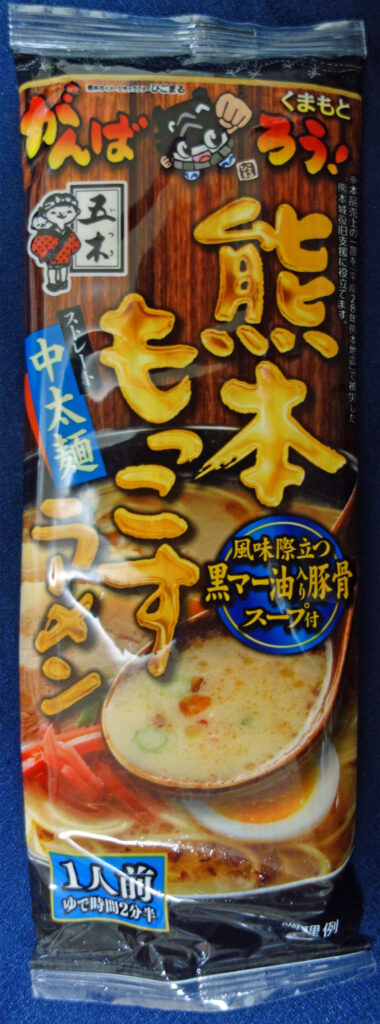 熊本ラーメンのパッケージ