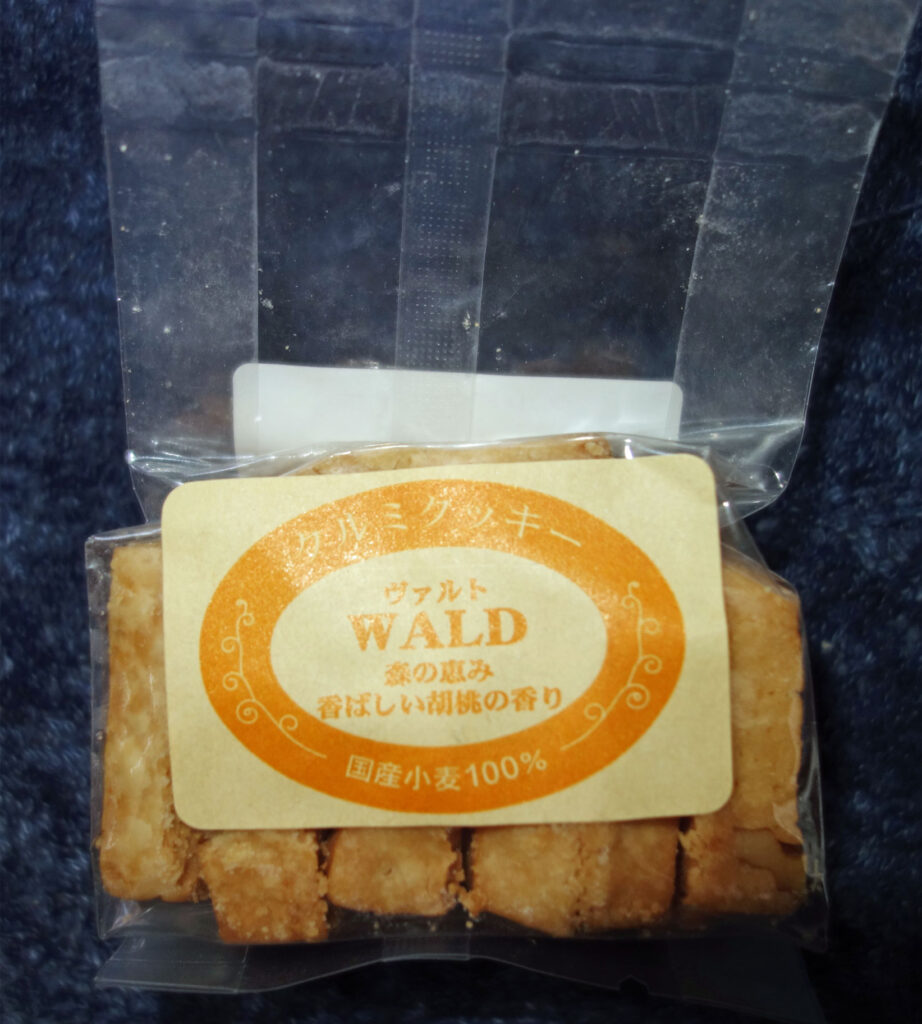 包装された国産小麦使用の胡桃クッキー