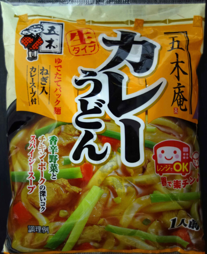 五木庵カレーうどんのパッケージ