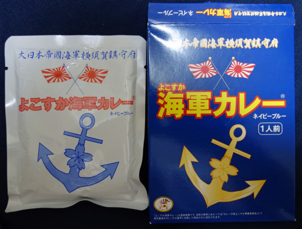 横須賀海軍カレーのパッケージ