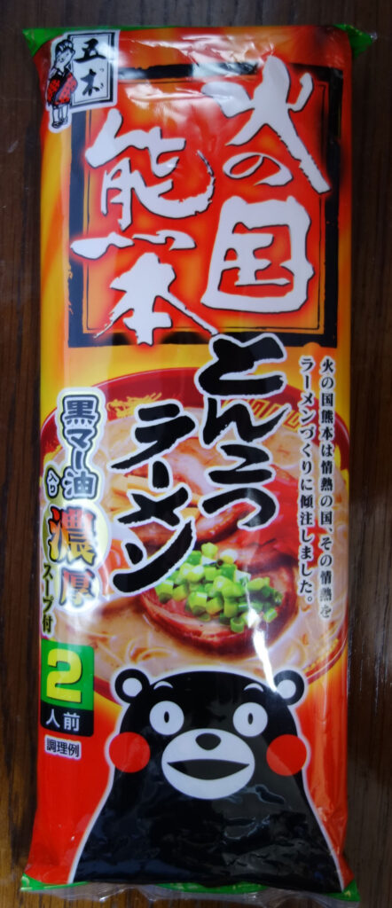 くまモンのパッケージの熊本ラーメン