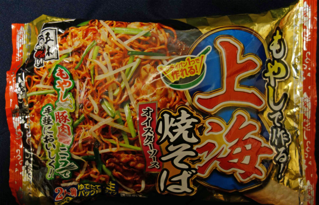 上海焼そばのパッケージ