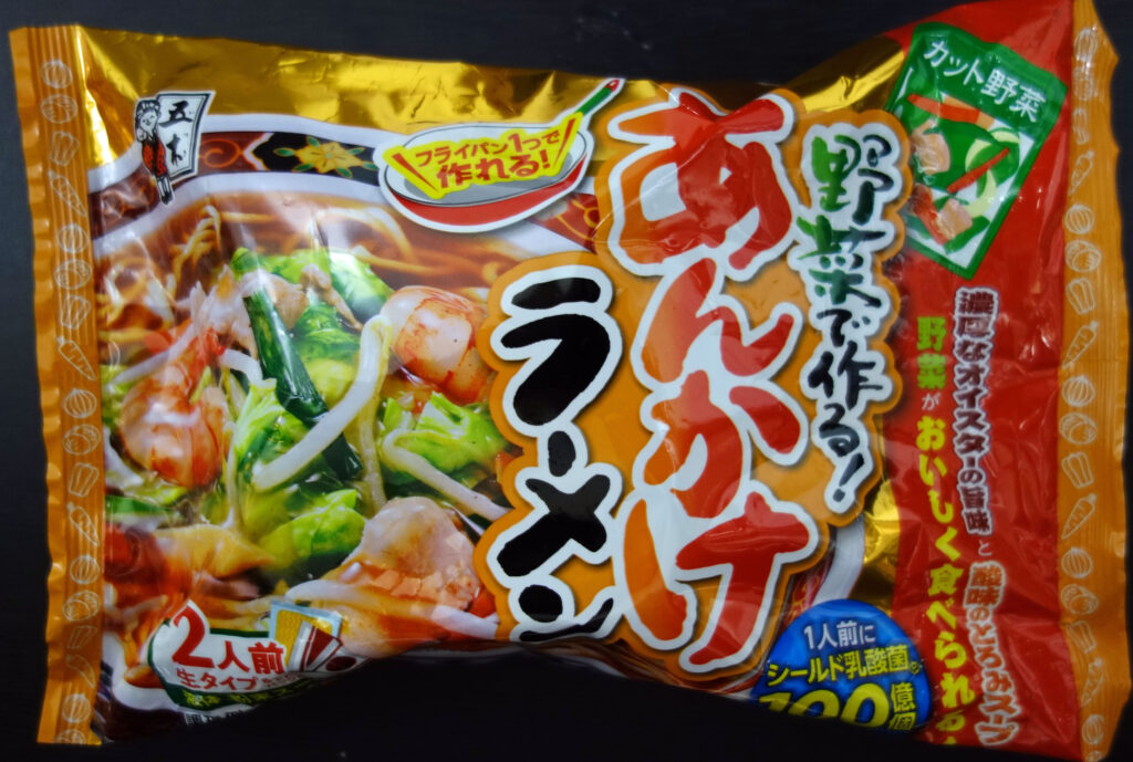五木食品あんかけ風ラーメンの袋
