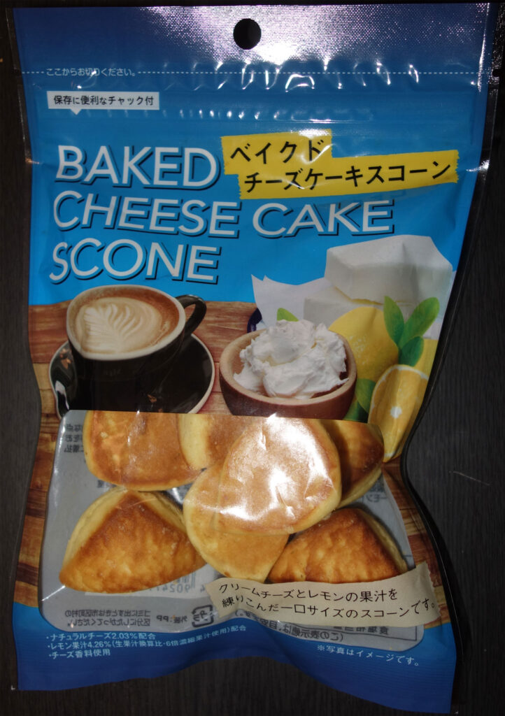 ベイクドチーズケーキスコーンの袋