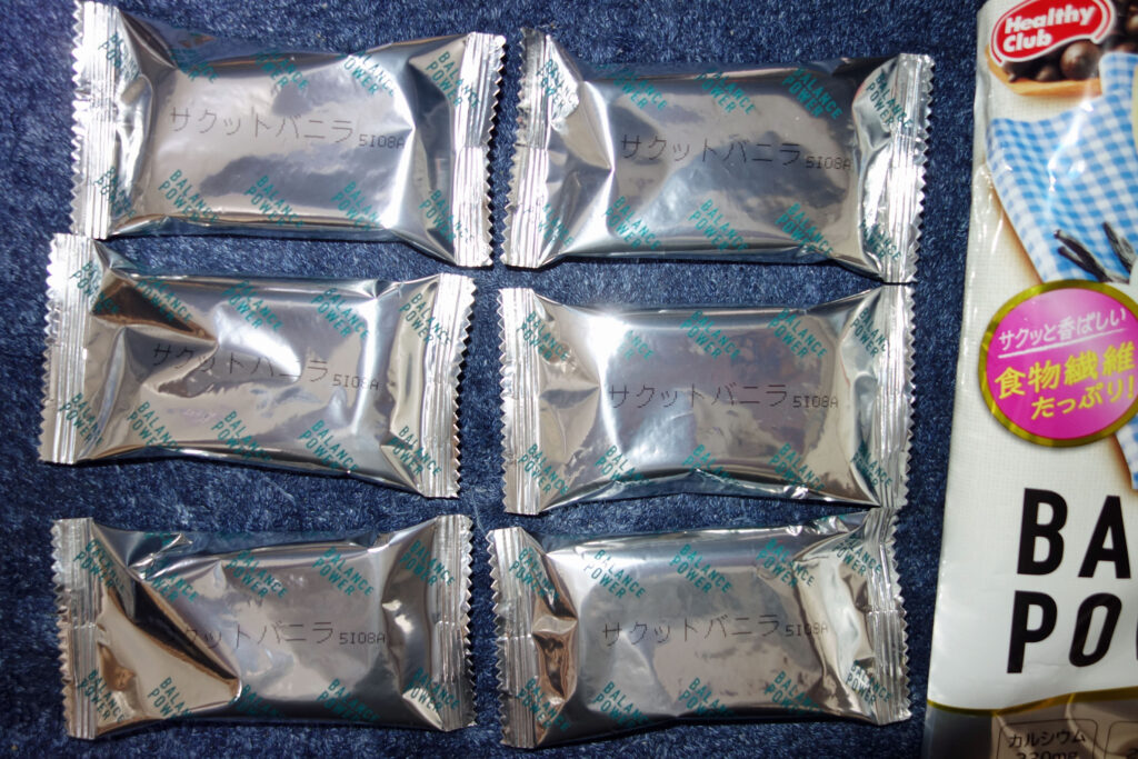 バランスパワーサクッとバニラの個包装