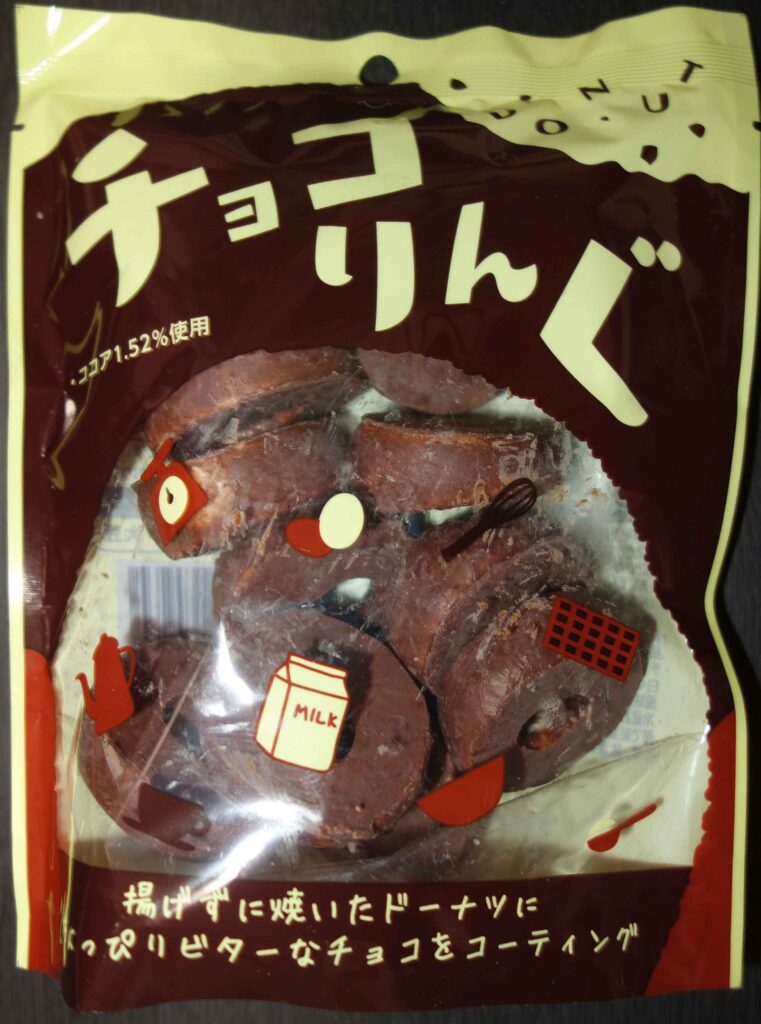 チョコりんぐドーナツの袋