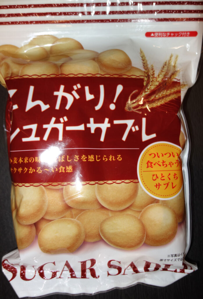 こんがりシュガーサブレ のパッケージ写真