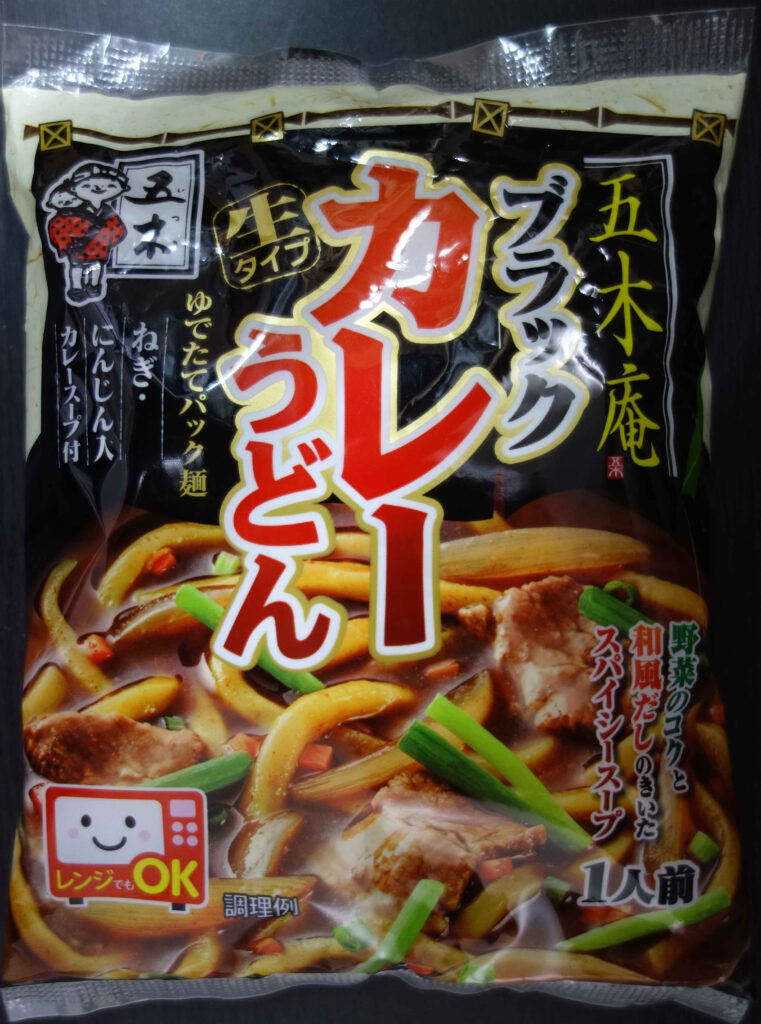五木庵ブラックカレーうどんのパッケージ