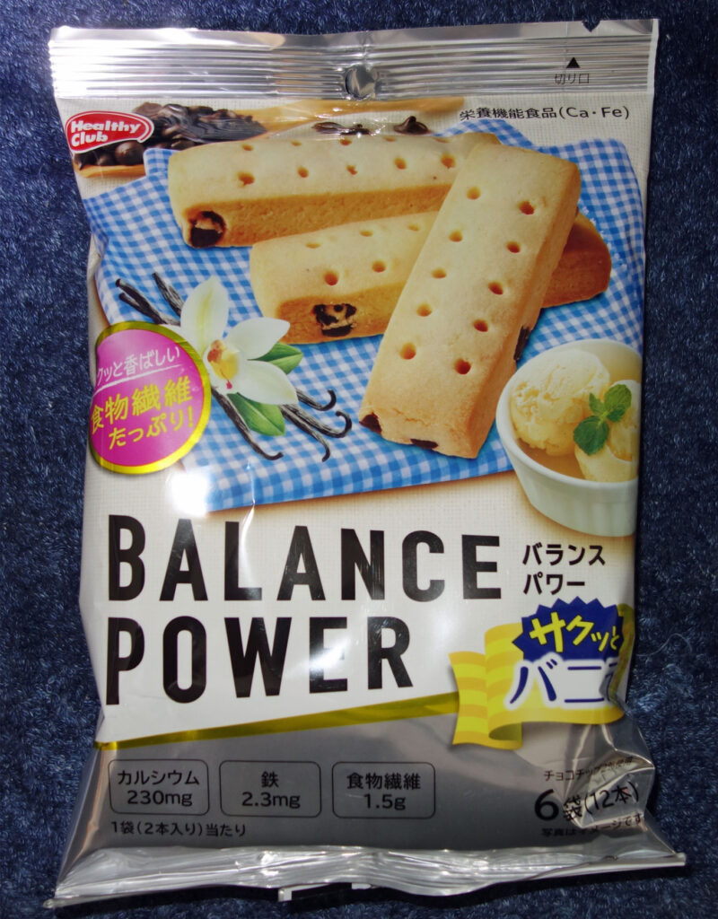 バランスパワーバニラ味の袋