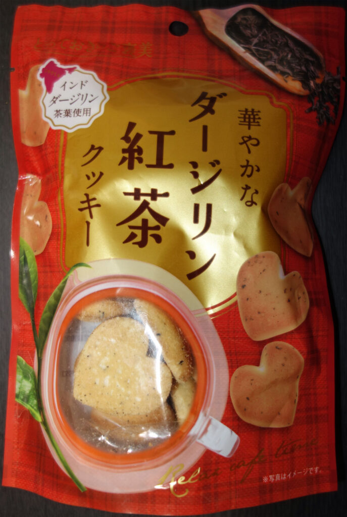 紅茶ダージリンクッキーのパッケージ