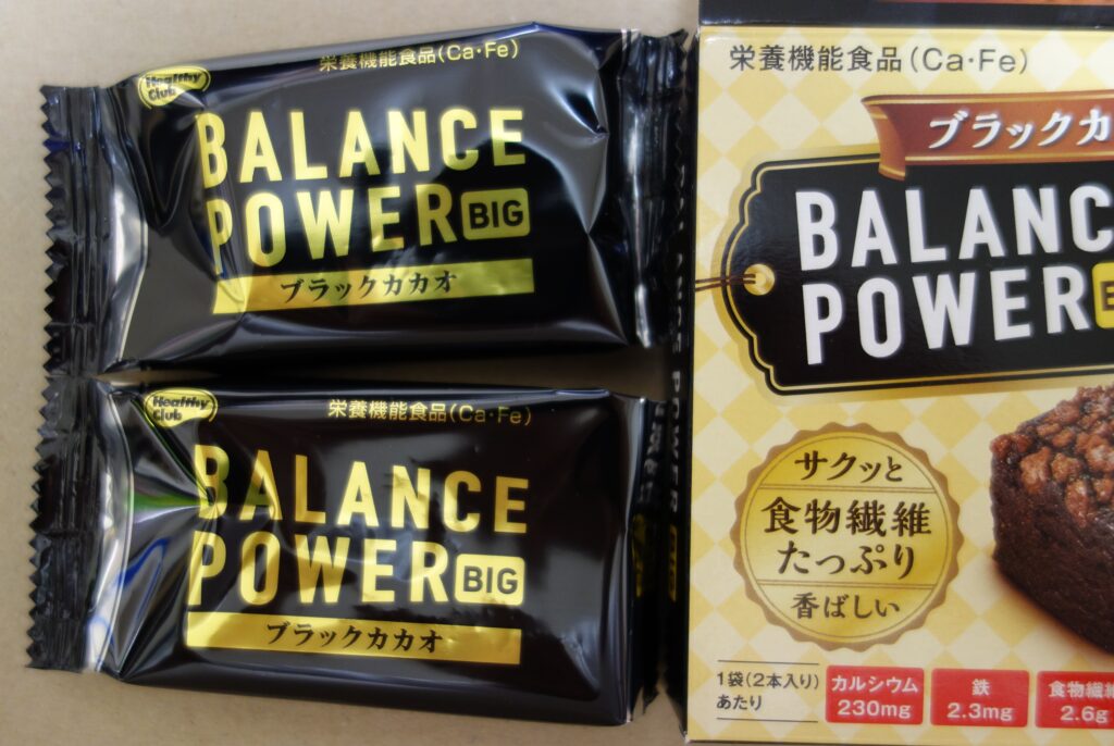 バランスパワービッグ ブラックカカオ個包装