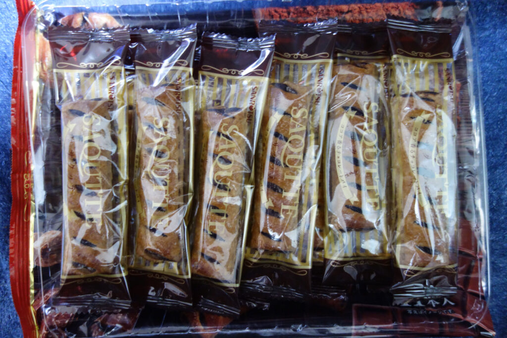 サクッテチョコレートバー個包装詰め合わせ