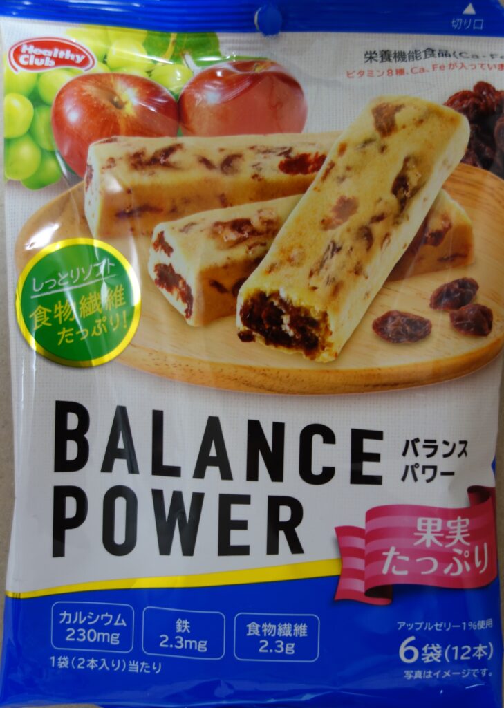 バランスパワーのパッケージ