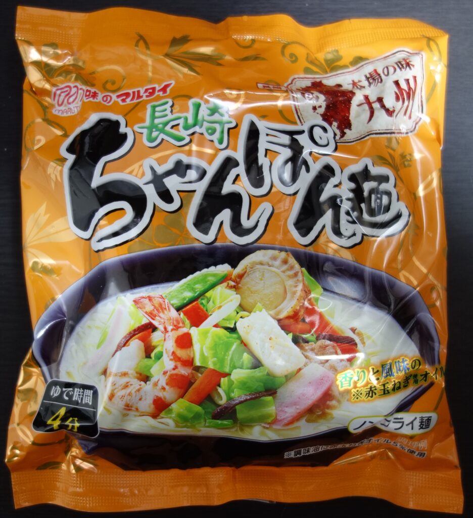 マルタイ長崎ちゃんぽん麺の袋